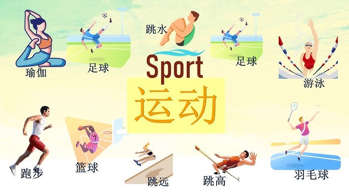 补位